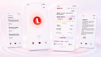 告别“小助手”！乐享、擎天再升级，联想让AI“下场干活”